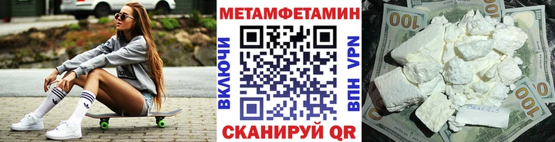 это официальный сайт  Бирск  Метамфетамин винт 