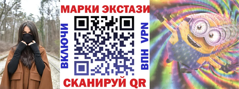 Наркотические марки 1,5мг  Бирск 
