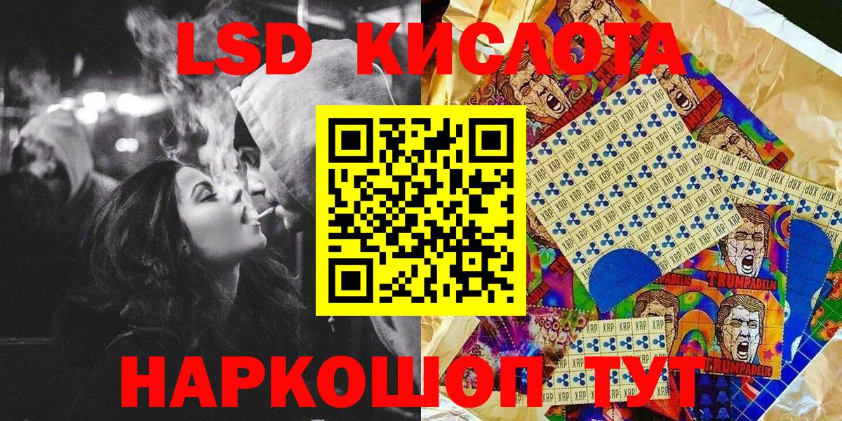 купить наркоту  Марки 25I-NBOMe 1,8мг  Наркотические марки  Вход с VPN  Марки 25I-NBOMe 1,8мг  Бирск 