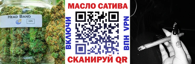 Дистиллят ТГК концентрат  darknet Telegram  Бирск 
