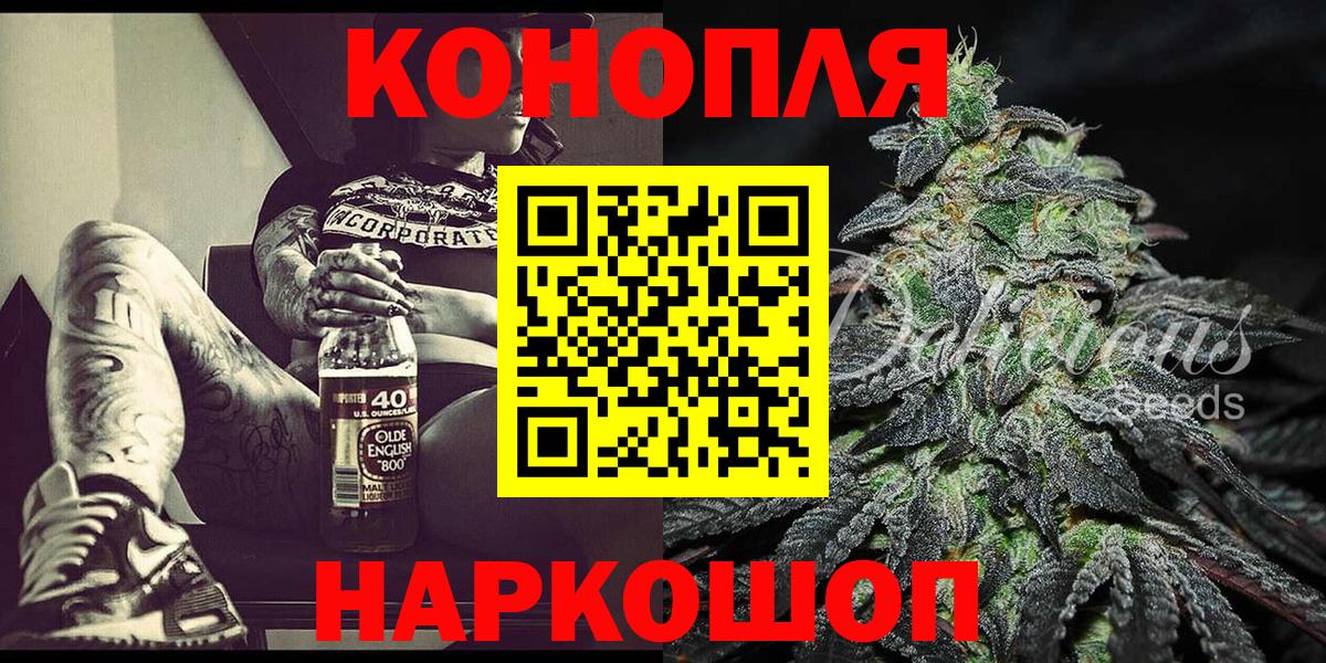 Бошки Шишки Bruce Banner Бирск