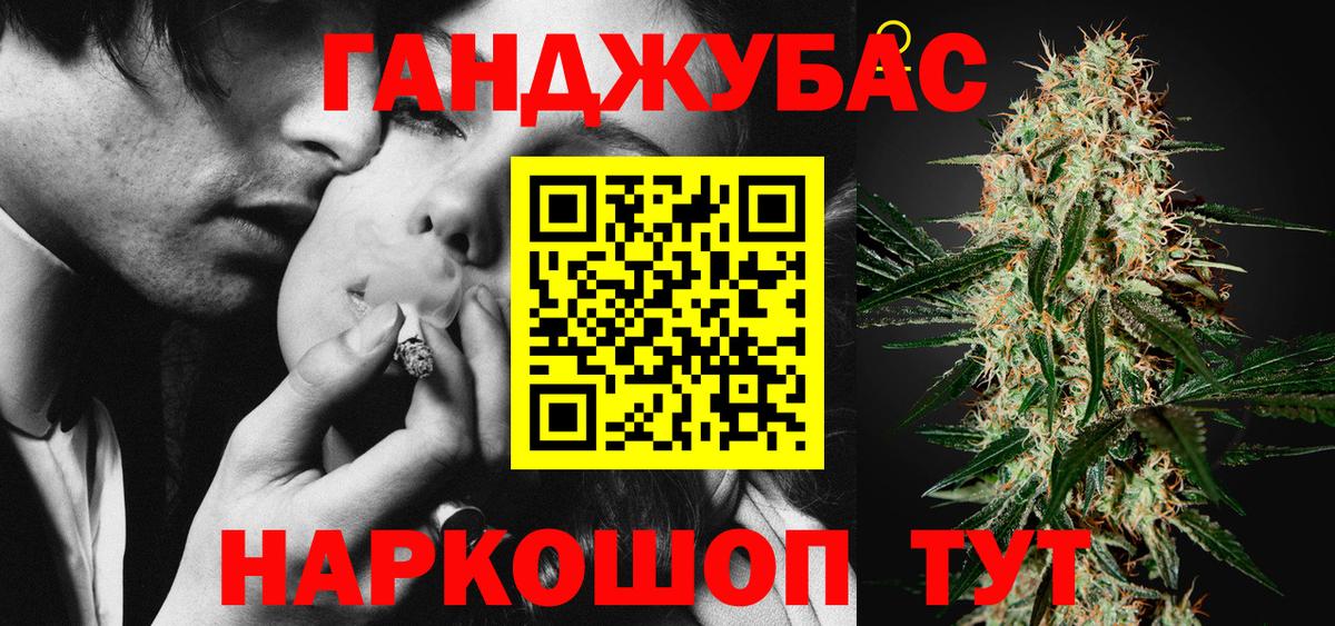 МАРИХУАНА VHQ  Марихуана SATIVA & INDICA  Вход с VPN  Бирск  Канабис тримм 